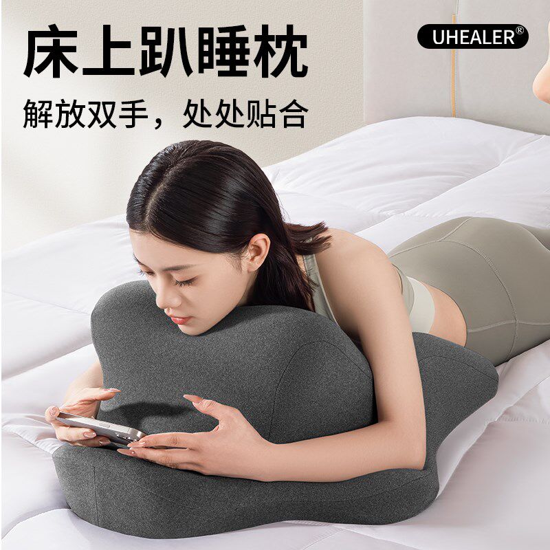 颈椎枕头复位床上趴睡枕非反弓脊椎变直颈椎睡觉专用减压护颈枕头