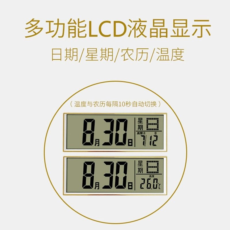 长方形指针挂钟字大万年历钟表客厅免打孔带日历温度简约中式静音