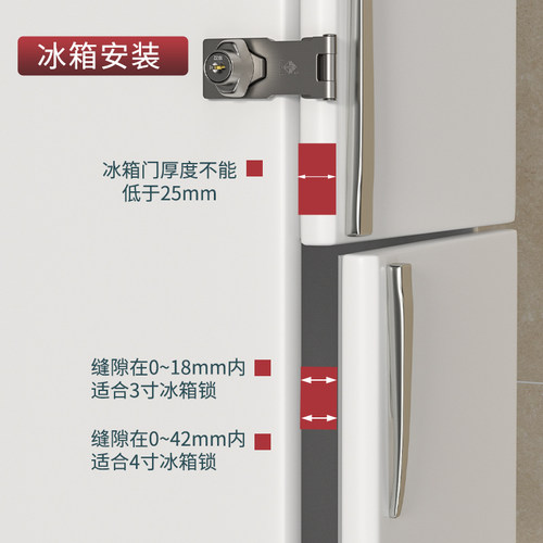 免打孔抽屉锁冰柜冰箱锁防盗安全锁食品留样对开柜门锁鞋柜子锁具