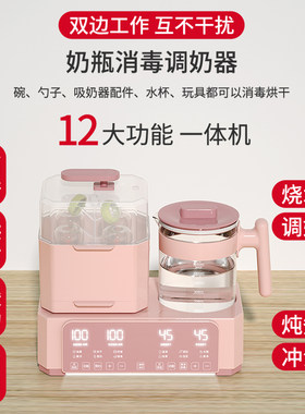 婴儿奶瓶消毒器带烘干宝宝专用蒸汽煮锅柜暖奶二合一三合一一体机