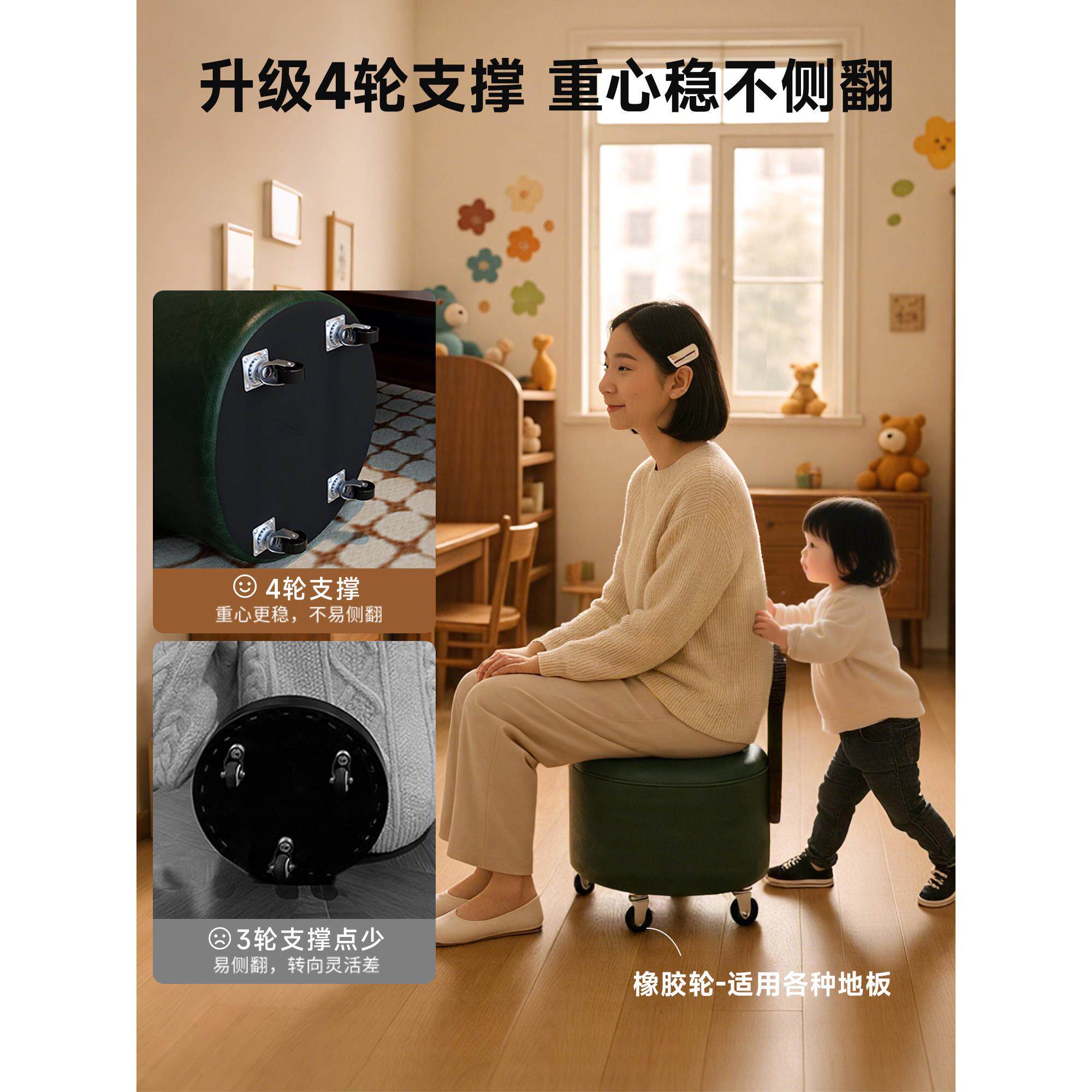 实木万向轮小NA37滑轮矮凳子家用凳换鞋凳茶几板童凳发儿坐凳客沙