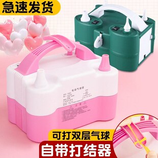气球电动充气泵打气筒吹气球工具便携式打气机冲工具品充电款