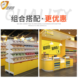 佳晨信零食店收银台很忙便利店超市网红大人店铺小型一鸣老婆收款