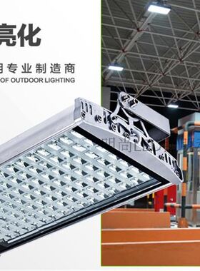 LED隧道灯投光灯户外防水广场灯球场灯70W98W厂房工业大功率照明