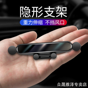 奥迪A6L A4L A3 A5 A8 Q5L Q3 Q2 Q7多功能手机车载导航支架车用