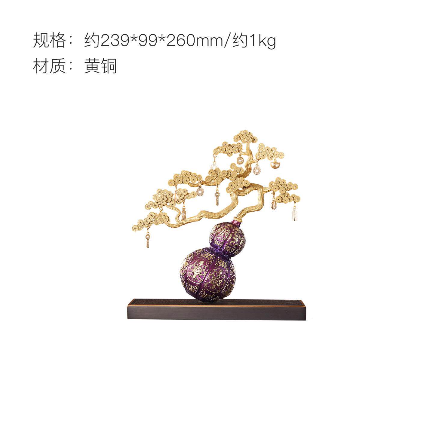朱福禄生财炳仁福禄生葫芦摇钱树造礼型装饰摆铜件开业财乔迁玄关