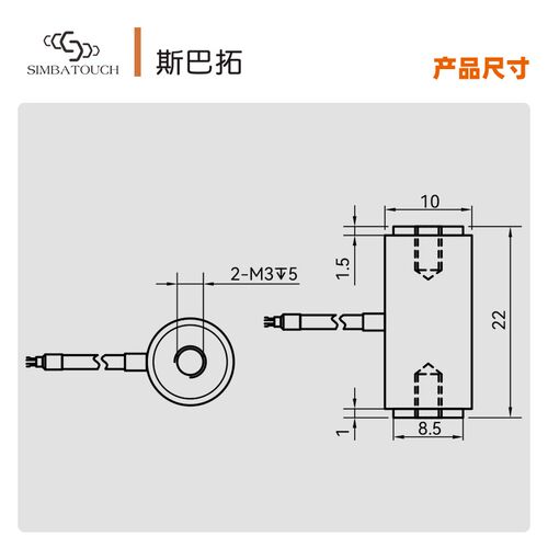 斯巴拓 SBT641A小型微型压力传感器高精度圆柱形小空间气缸测力