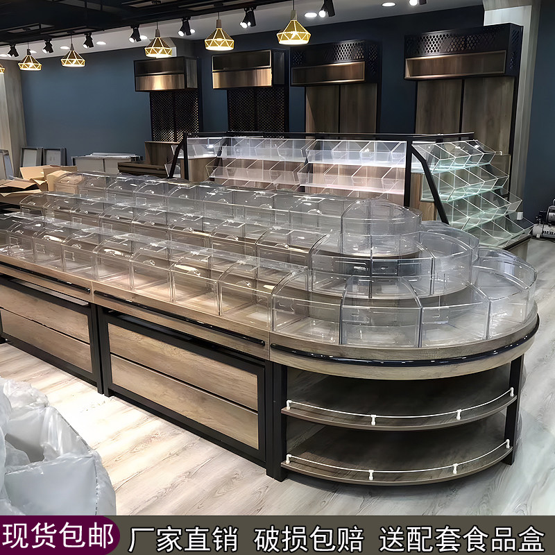 超市散货散称零食货架实木饼干糖果休闲食品展示架圆形中岛展示柜