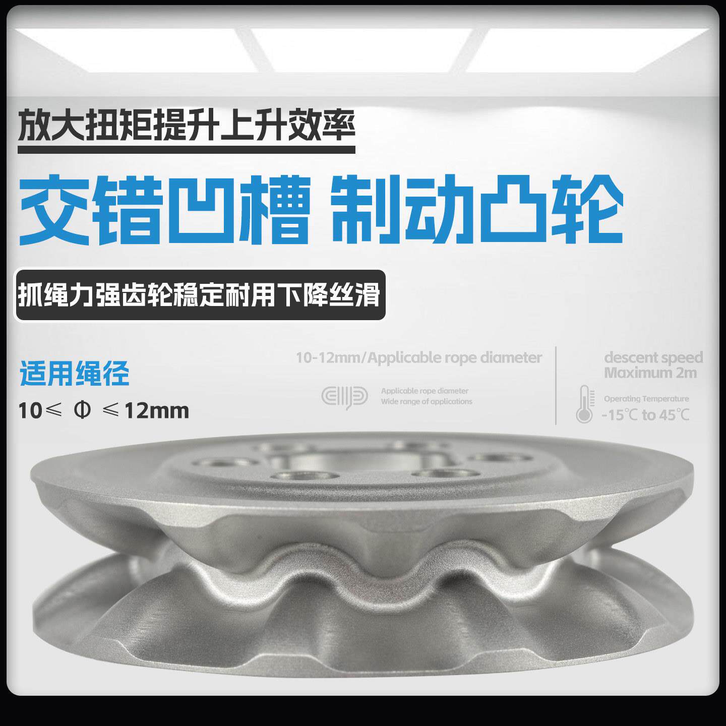 擎云高空业电CAQHD01升缓爬升降作器上升器电动上下降绳机绳索升