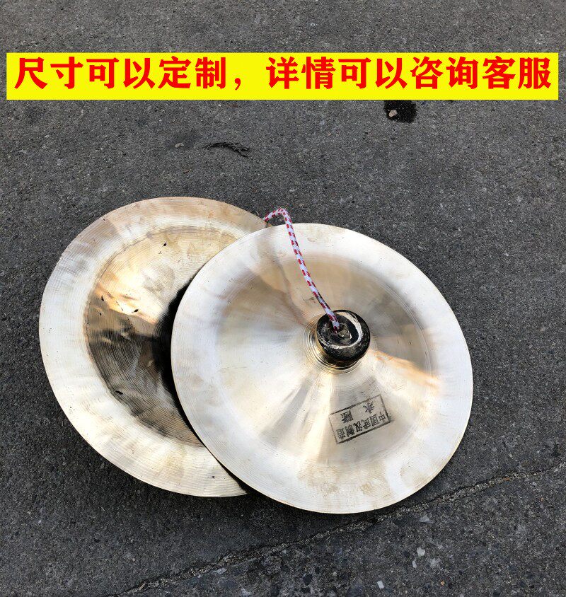 广钹/大钗舞狮钹 醒狮镲广饶钹锣鼓大鼓京钹乐器响铜镲手工多尺寸