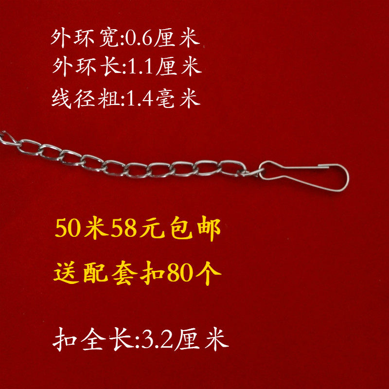 麻花灯链广告牌挂链瓜子链日光灯链条细铁链吊链镀铬应急灯链包邮