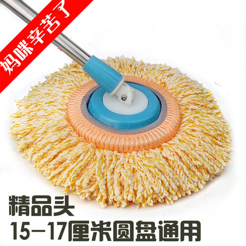 加厚拖把头 替换 旋转通用 墩布头 拖把配件 拖布头不掉毛不掉色