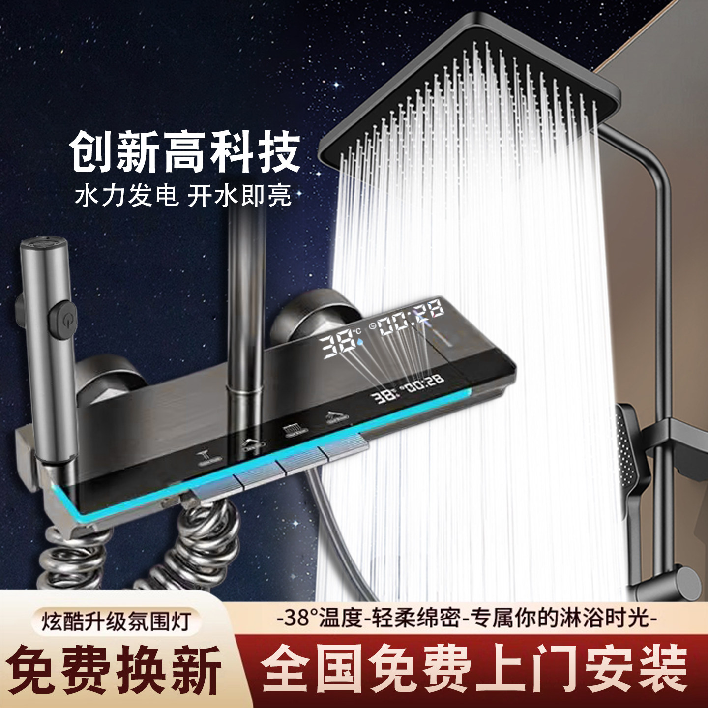 家用新款增压恒温顶喷花洒套装图片