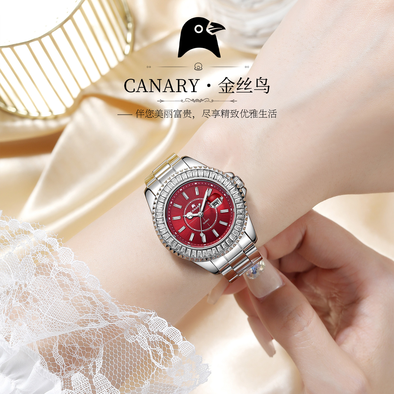 CANARY金丝鸟瑞士轻奢女表高档表