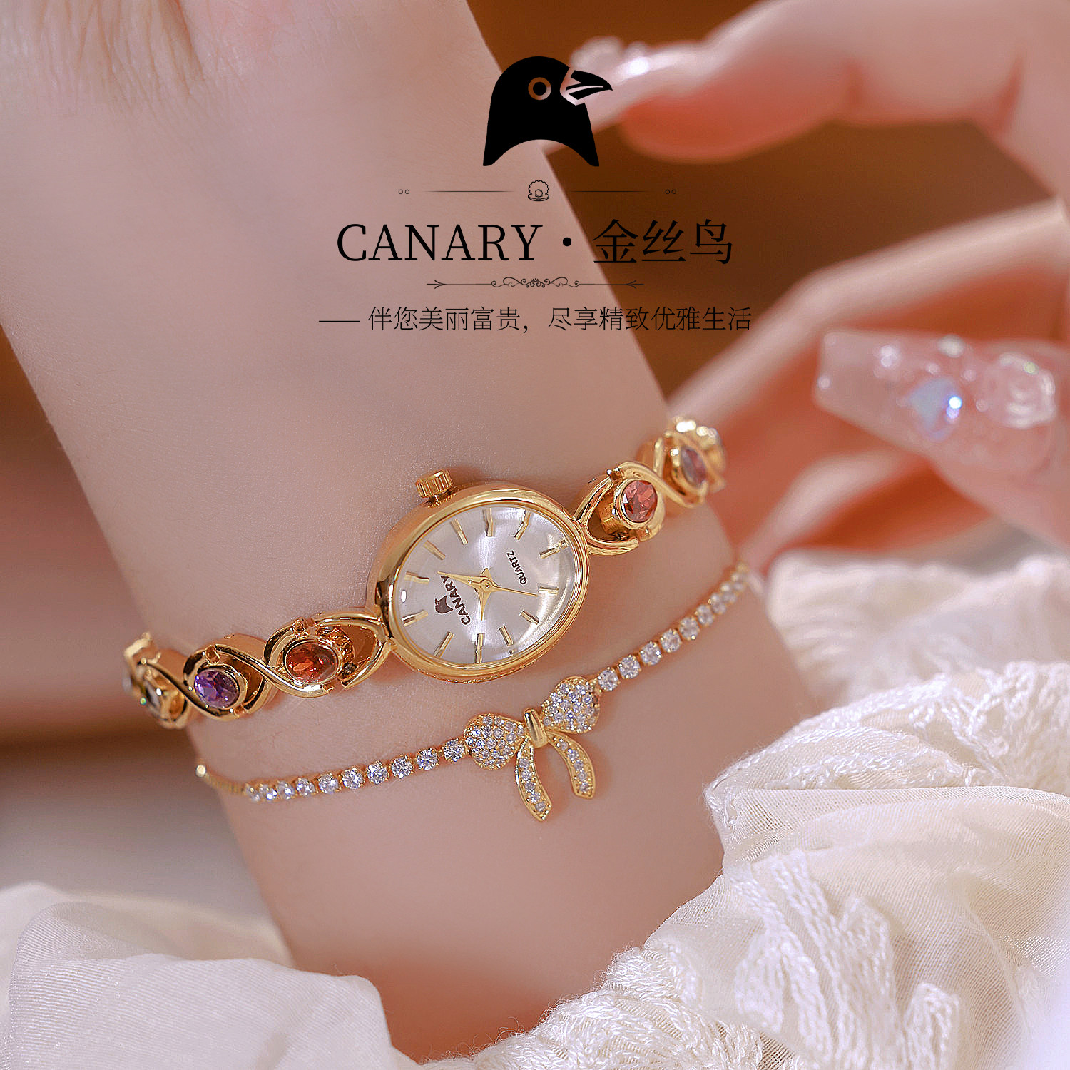 CANARY金丝鸟瑞士女士手表轻奢钻石手链椭圆石英表气质名表高级感