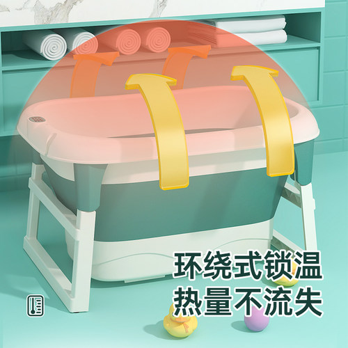 可折叠儿童洗澡桶含游泳圈 数显浴盆家用加大加厚 宝宝浴盆适用0-