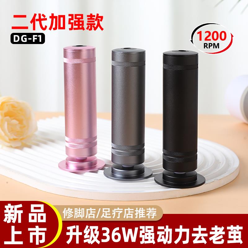 电动磨脚器去死皮老茧搓足板刮脚皮后跟充电美甲店强力修脚皮神器