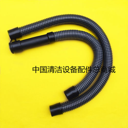 洁驰BA900BT/850BT洗地机吸水管排水管 吸污管排污管进水出水管子