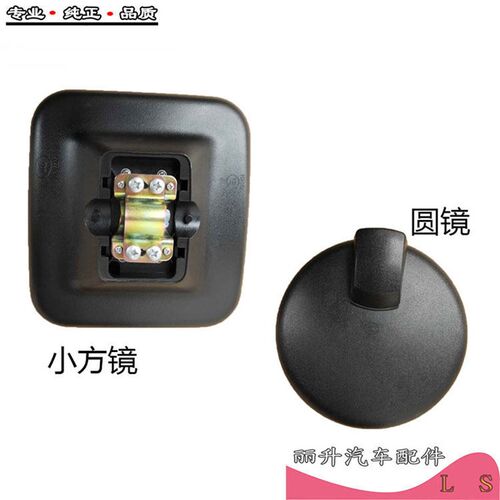 适用东风天龙大力神天锦原厂倒车镜后视镜反光方镜圆镜门镜下视镜