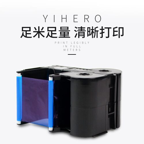 谊和S3000/S6000标牌机色带标签带不干胶网络线缆标签色带打印机