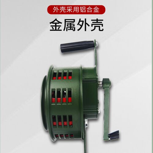 手摇报警器便携式防火灾防空演习家用小型手动电动蜂鸣疏散警报器