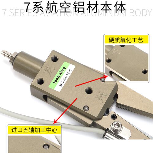 机械手夹具 迷你夹具系列 CHK-EM-12-C/ES-08/EX20-C水口夹附传感