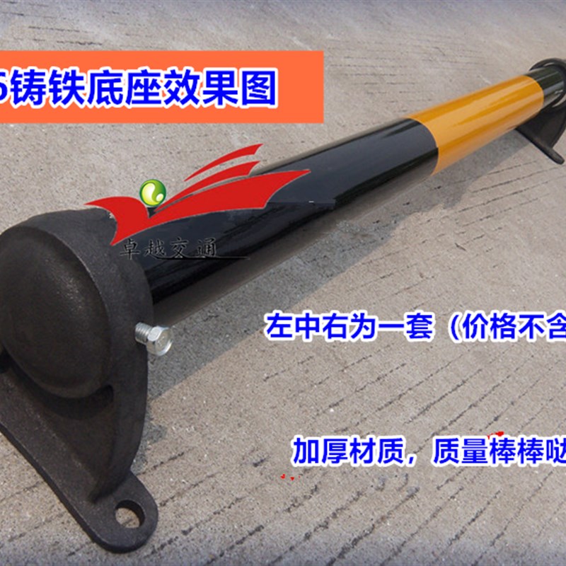 钢管挡车杆停车场挡轮杆挡车位定位器止退器U型挡车器防撞杆倒车