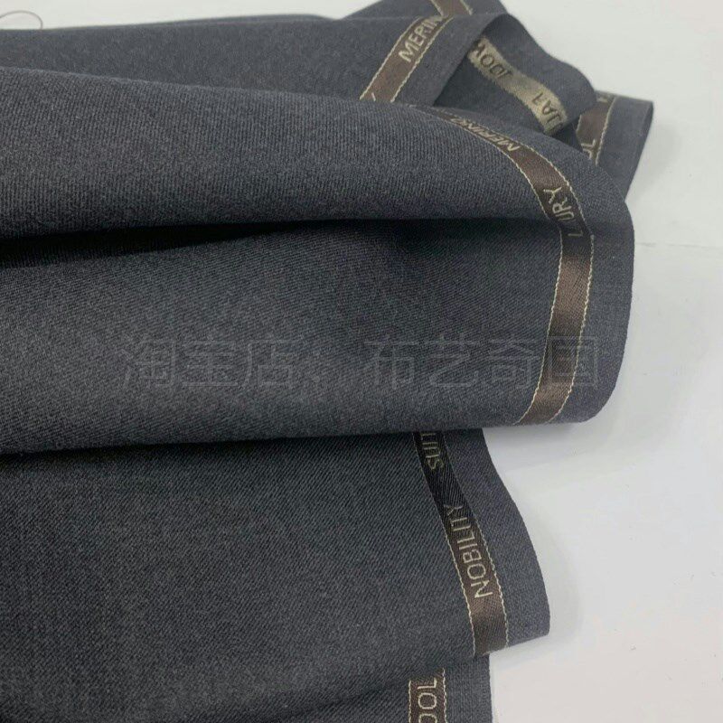 高端精纺法兰绒西服面料春秋冬纯羊毛西装布料抗皱加厚裤子套装料