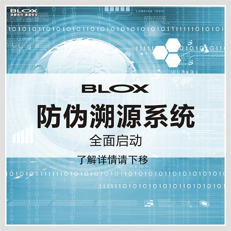 BONOSS锻造法兰盘适用思域凌派杰德(原BLOX轮毂垫片)