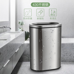 科灵不锈钢垃圾桶无盖窄缝北欧压圈家用轻奢厨房客厅卧室厕所大号