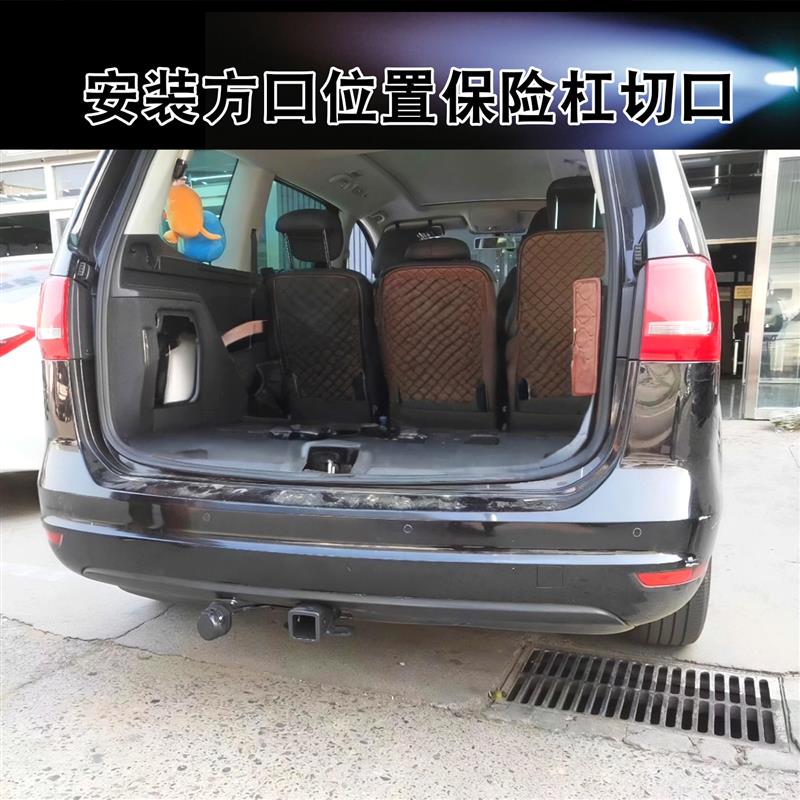 适用于大众夏朗拖车杠钩改装防撞钢梁拖挂方口杠汽车牵引后护杠