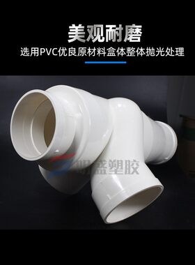 PVC管旋流器预埋可调降噪消音内螺旋特殊单立管件旋流三通110四通