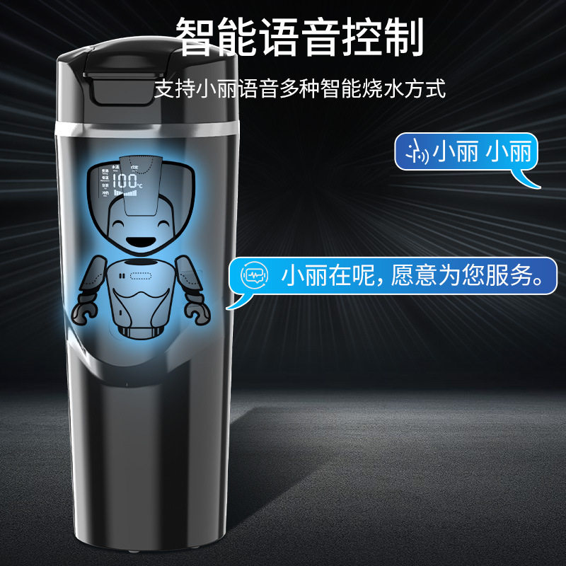 智能车载语音烧水杯电热杯12v24v汽车通用泡茶煮面冲奶加热保温杯