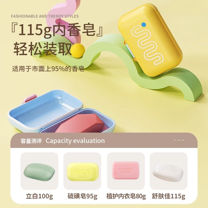 肥皂盒旅行便携式香皂盒高级轻奢密封带盖沥水迷你家用肥皂收纳盒