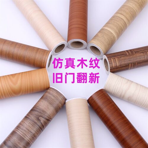 门贴纸木门翻新贴自粘家具防水卧室房门装饰修补包门装修pvc墙贴
