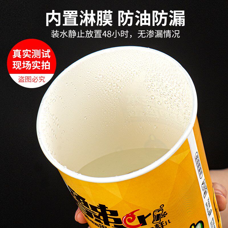 钵钵鸡串串桶杯子一次性冷锅串串打包桶关东煮炸串烧烤鱿鱼桶纸杯