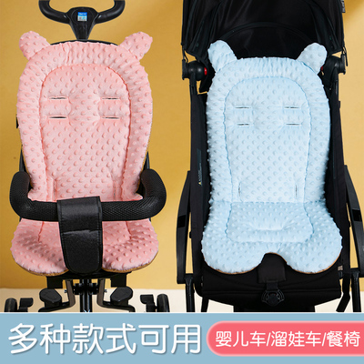 婴儿车垫子小推车棉垫遛娃神器坐垫通用婴儿座椅保暖靠垫秋冬餐椅