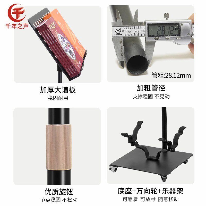 琴谱架自由组合乐器架配件家用谱谱架/谱台