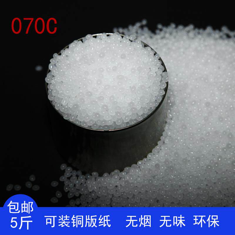 合得妙透明热熔胶快印200无线装订机无烟颗粒标书胶装机圆粒胶粒