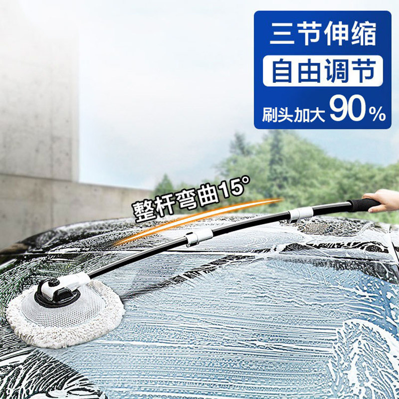 汽车清洁软毛洗车刷子洗车专用去污毛刷弯杆省力车用洗车工具全套