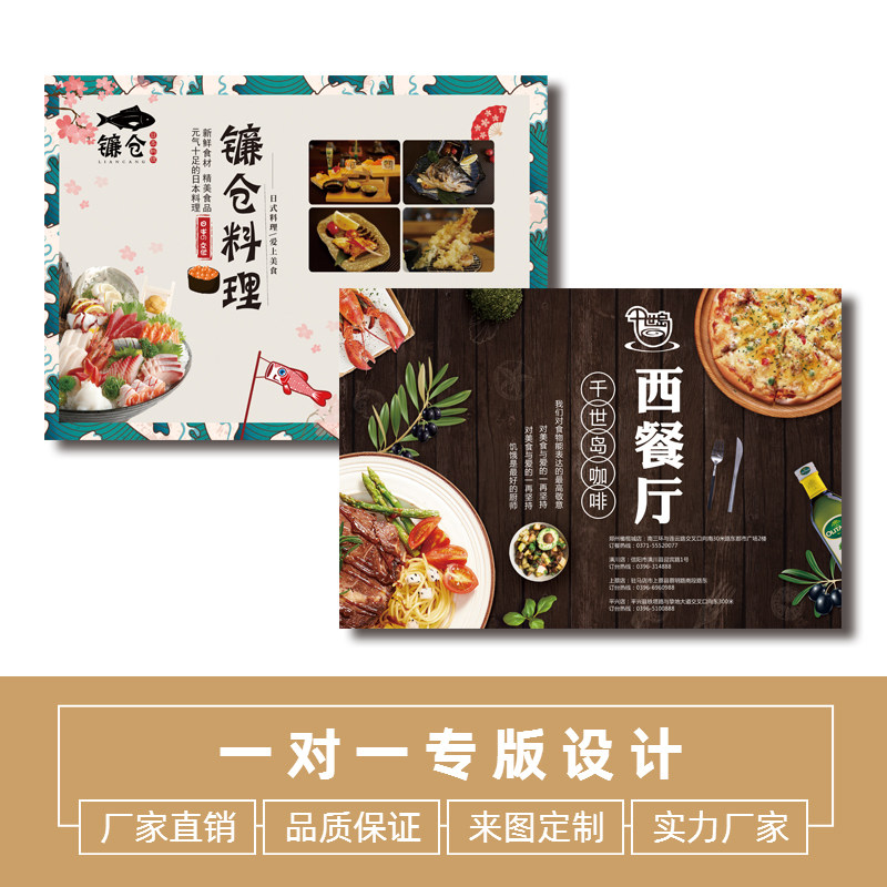 餐盘纸餐桌垫纸西餐日式外卖餐垫纸印logo定制托盘纸一次性垫餐纸