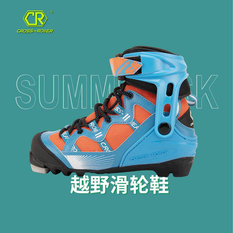 CROSUMMERSSUS-ROLLER自由式越野滑轮鞋M双板越轮滑旱野地滑雪鞋S