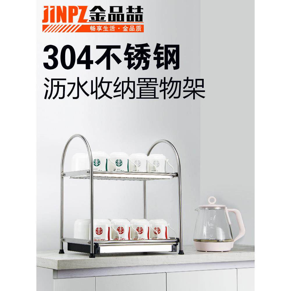 干杯架锈IUP钢玻璃啤酒红酒倒酒吧储物架置双不层沥茶杯储物架