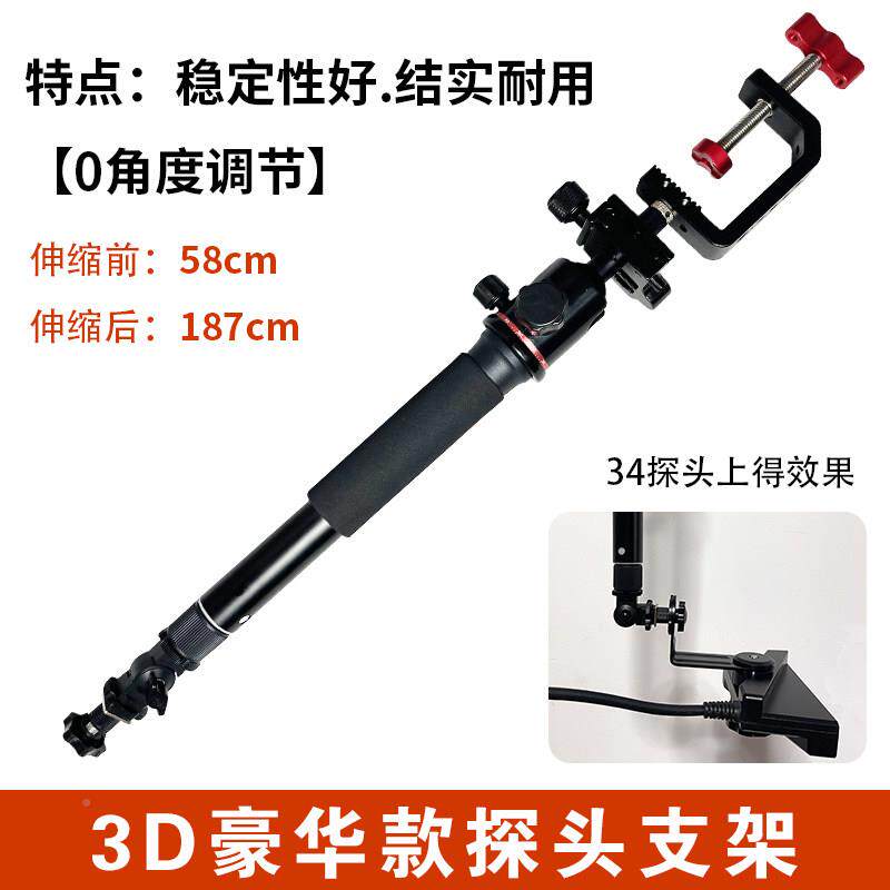 明探鱼器监视器架4、、2佳2、20鹰眼92稳定万向调节LTN固支定支架