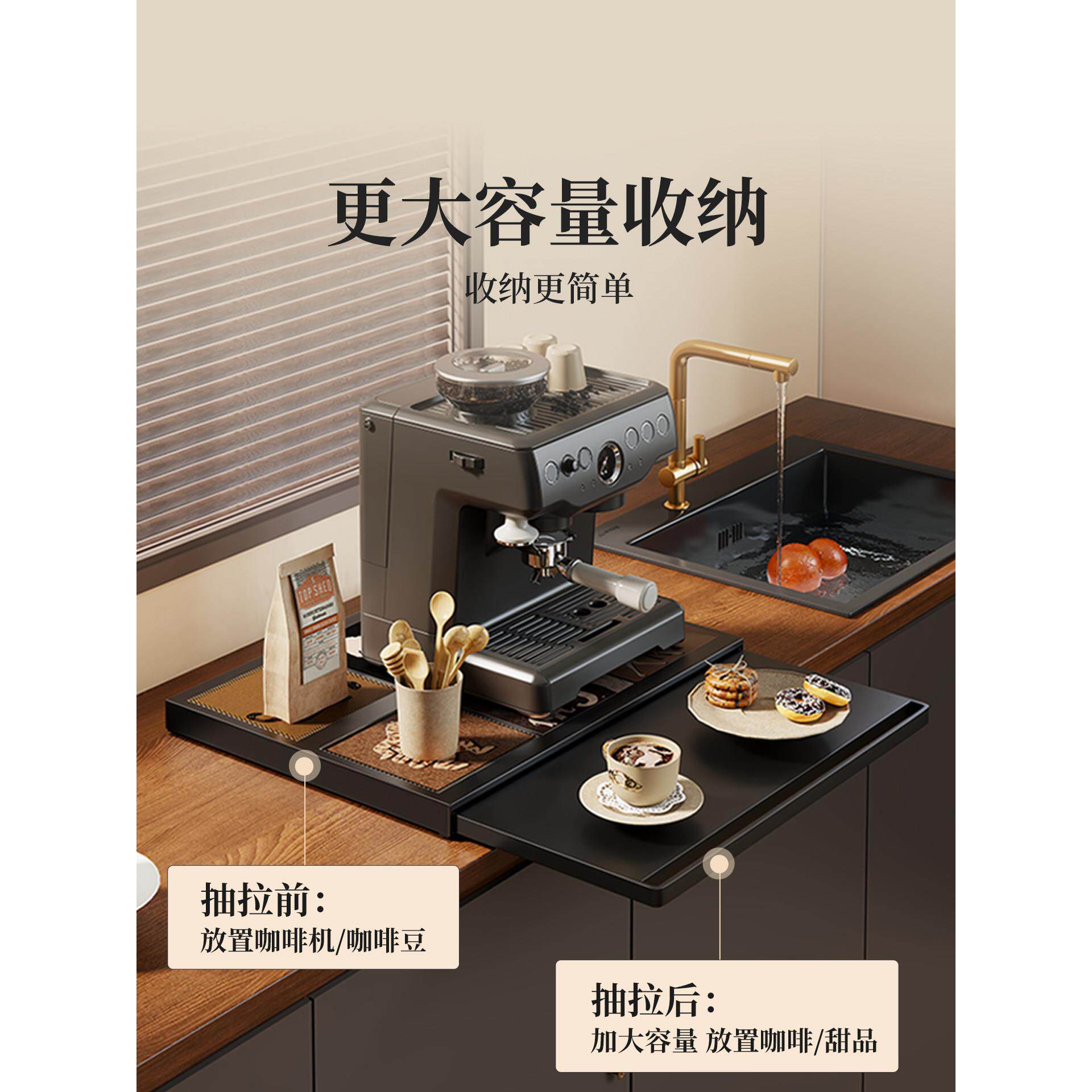 咖啡机置杯物架面水储物架茶包753收台纳底桌座家用面抽屉式摆放