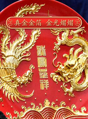 金箔龙凤新娘和闺蜜的礼吉祥婚礼物，新婚夫妇的结婚物KLL，，高