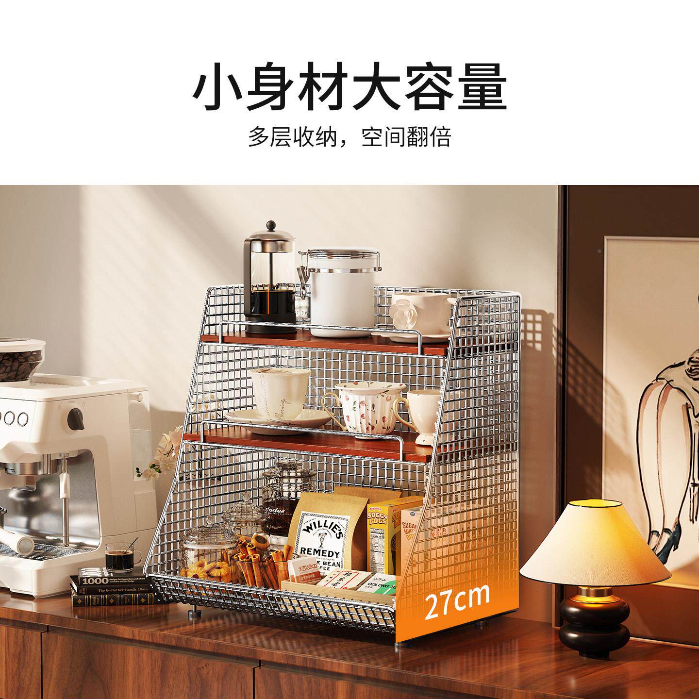 桌面杯子置物架面水杯架茶LY250105杯收纳盒厨房餐子桌台客厅放置