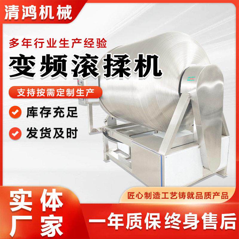用肉制品工加滚揉机大小商型羊腿牛腩真空腌制机猪排嫩SUP化入味