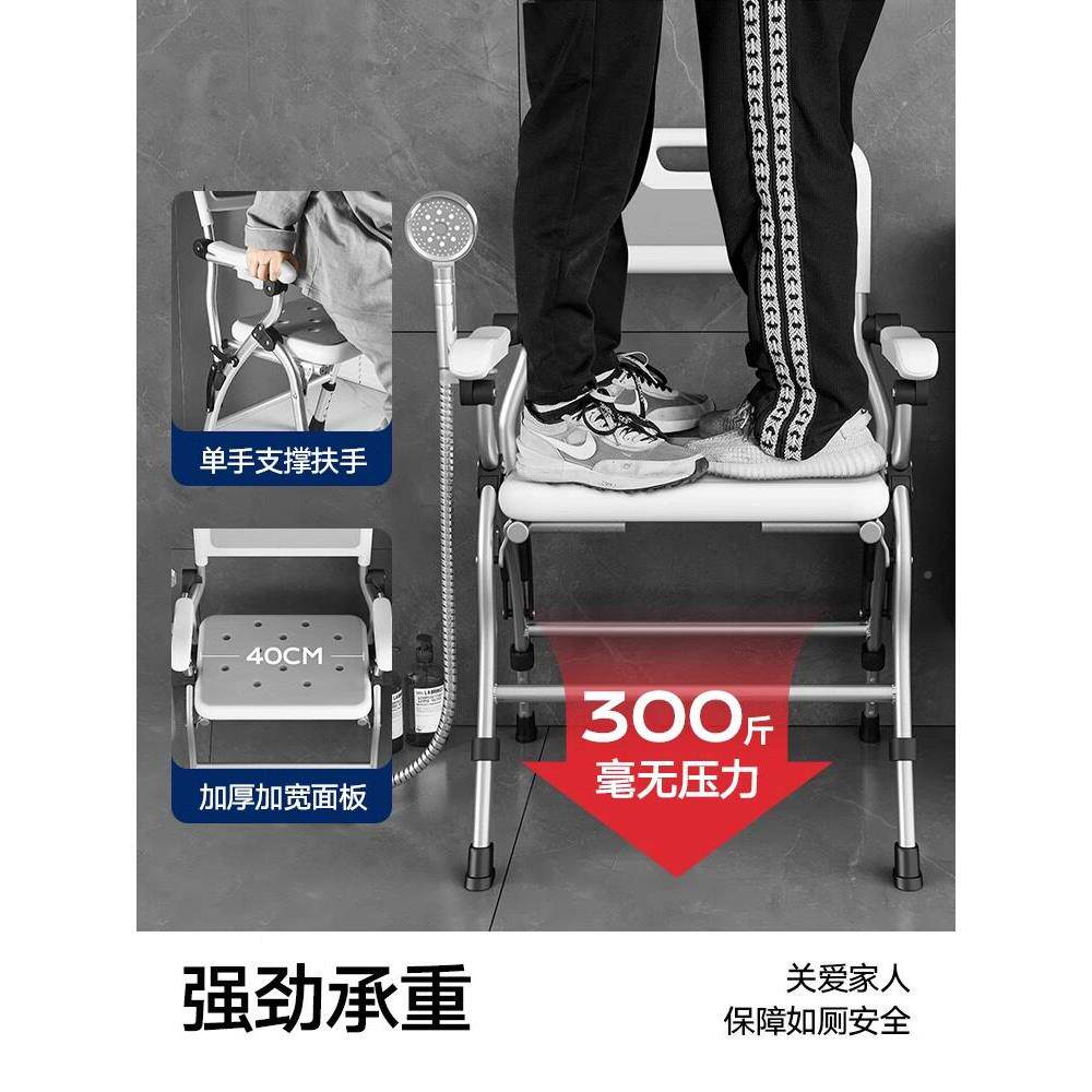 凳采购产品老年人防浴椅,,浴室,孕05妇专用折叠,淋浴滑房沐浴