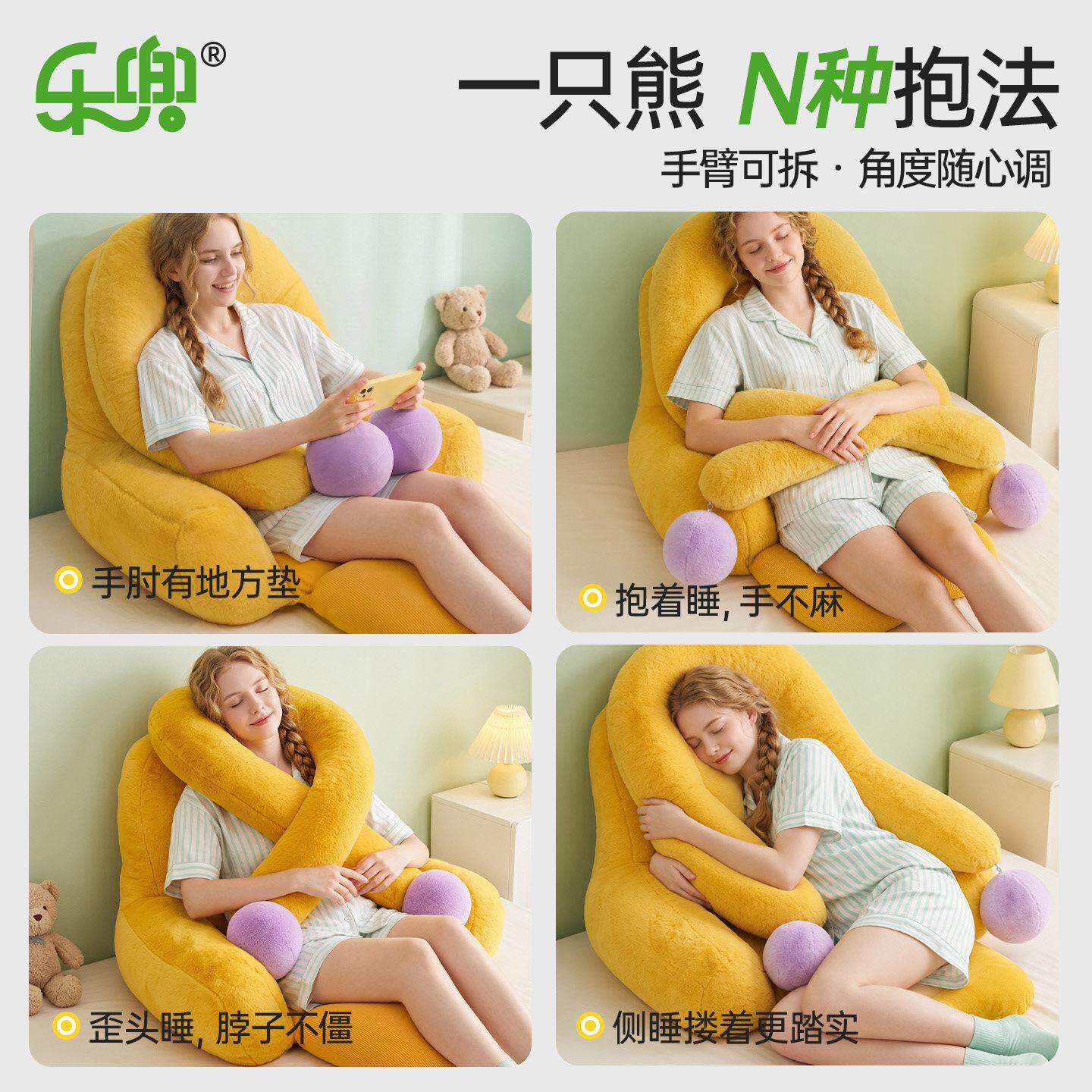 器儿童孩床头靠床垫上靠背垫腰靠枕看书阅读神护J1651015腰护颈男
